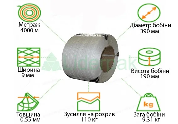 lenta-9×0.55 lenta-9×0.55