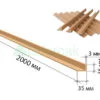 Ugolok-kartonnyy-35х35х3х2000-1 Ugolok-kartonnyy-35х35х3х2000-1