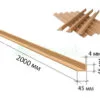 Ugolok-kartonnyy-45х45х4х2000-1