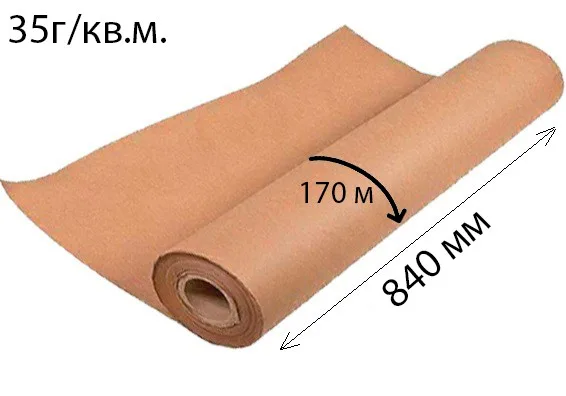 Крафт бумага 35 грамм 840мм*170м.п. 5 кг Крафт бумага 35 грамм 840мм*170м.п. 5 кг - liderpak.ua