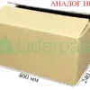 Гофроящик аналог НП 400*240*210
Гофроящик аналог НП 400*240*210