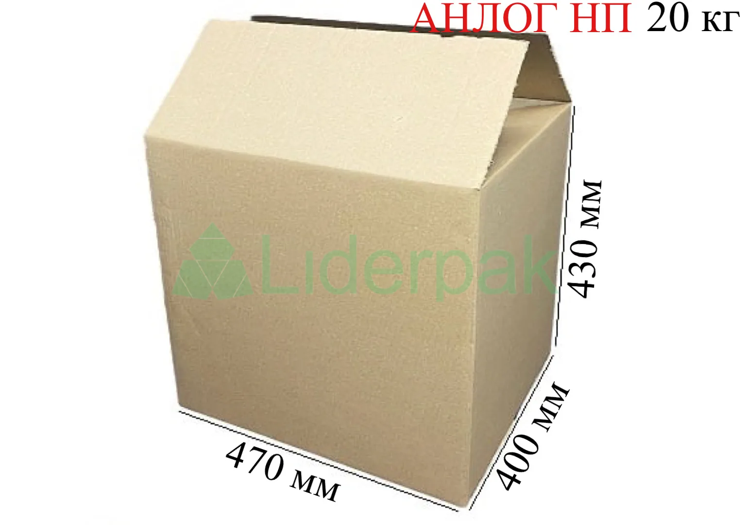 Аналог коробки НП Чотириклапанна 470*400*430 (20кг) Т-22 “С” - liderpak.ua