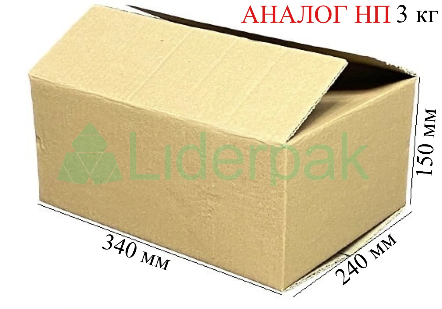 Аналог коробки НП Чотириклапанна 340*240*150 (3кг) Т-22 “С” - liderpak.ua