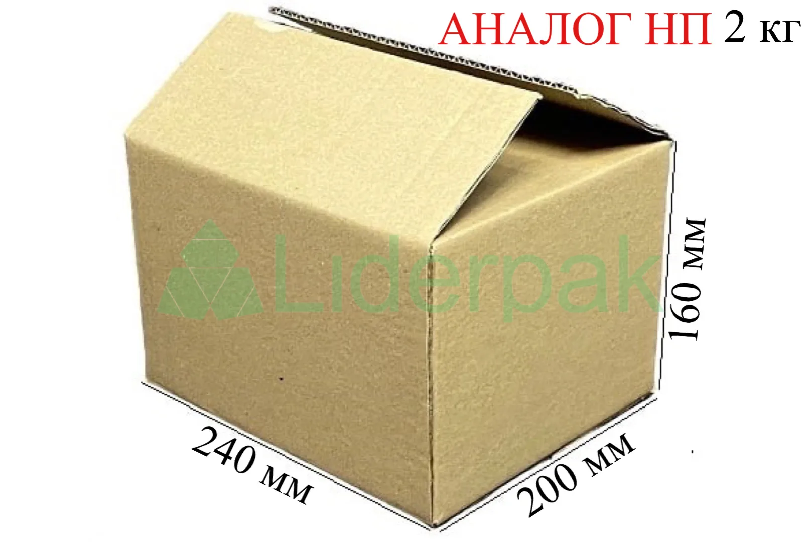 Аналог коробки НП Чотириклапанна 240*200*160 (2кг) Т-22 “С” - liderpak.ua