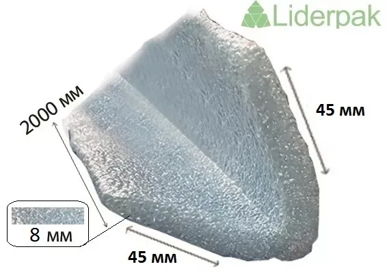 Профиль L-из вспененного полиэтилена 45×45×8 мм (2000 мм) - liderpak.ua