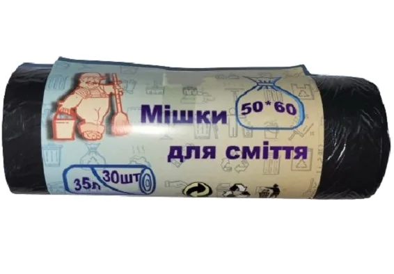 Пакети для сміття 35 л, чорні 50×60, 30 шт Пакети для сміття 35 л, чорні 50×60, 30 шт - liderpak.ua