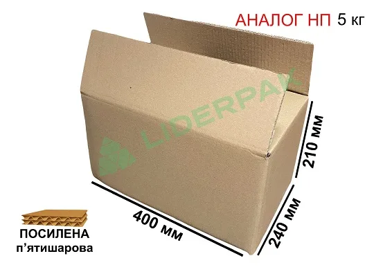 Аналог коробки НП Посилена Чотириклапанна 400*240*210 (5кг) П-32 “ВС” - liderpak.ua